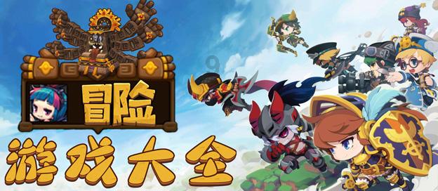 动物帮帮忙保卫家园